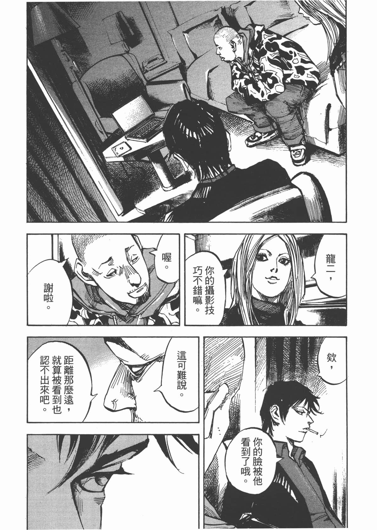 Page 153