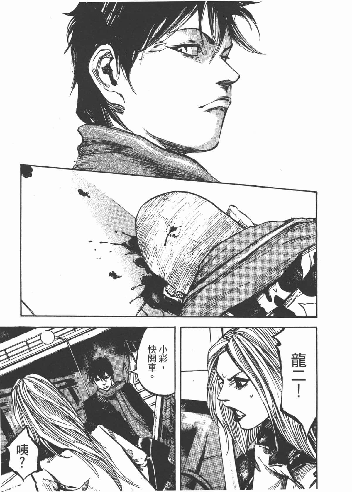 Page 159