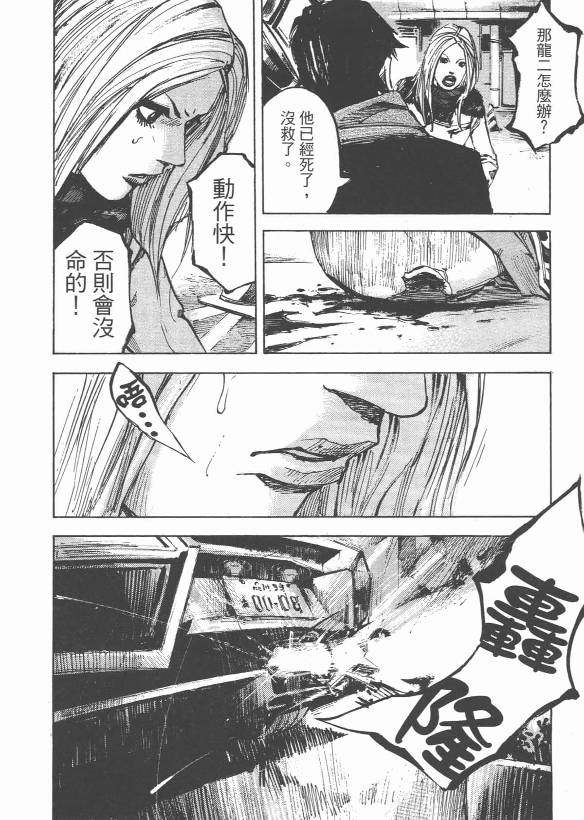Page 160