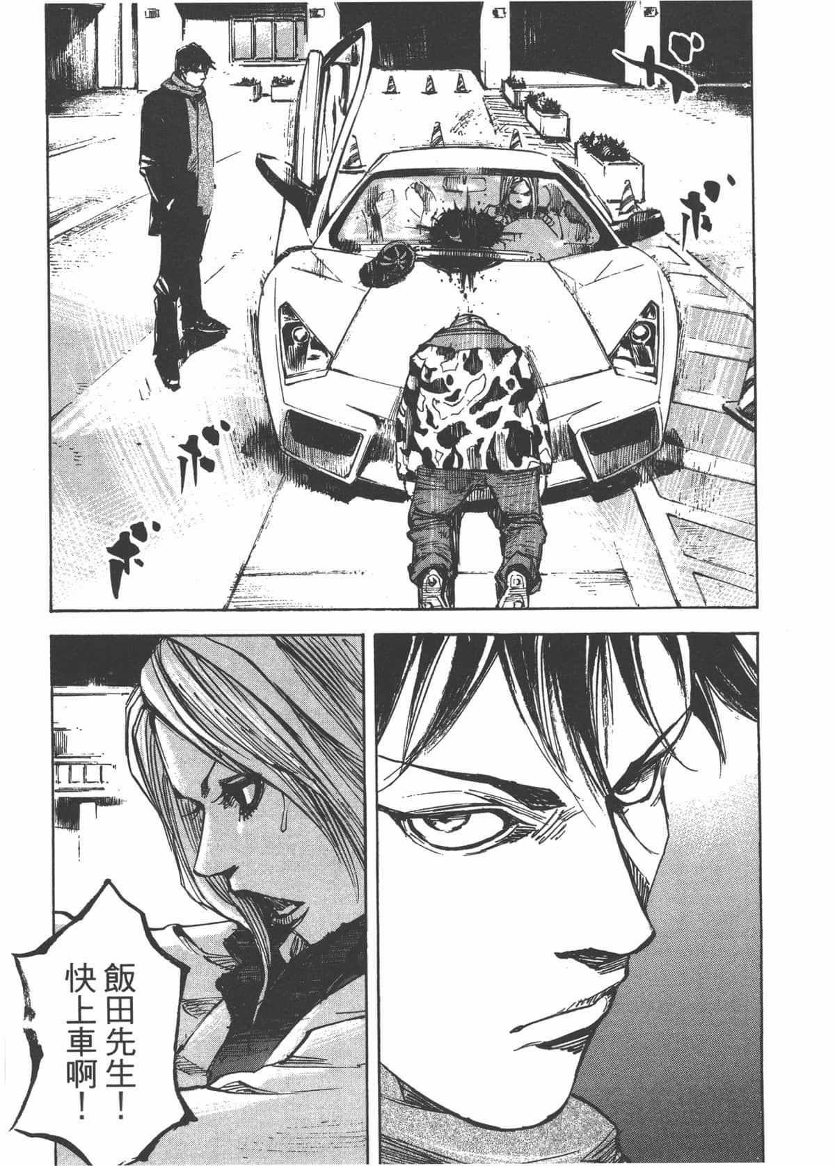 Page 163