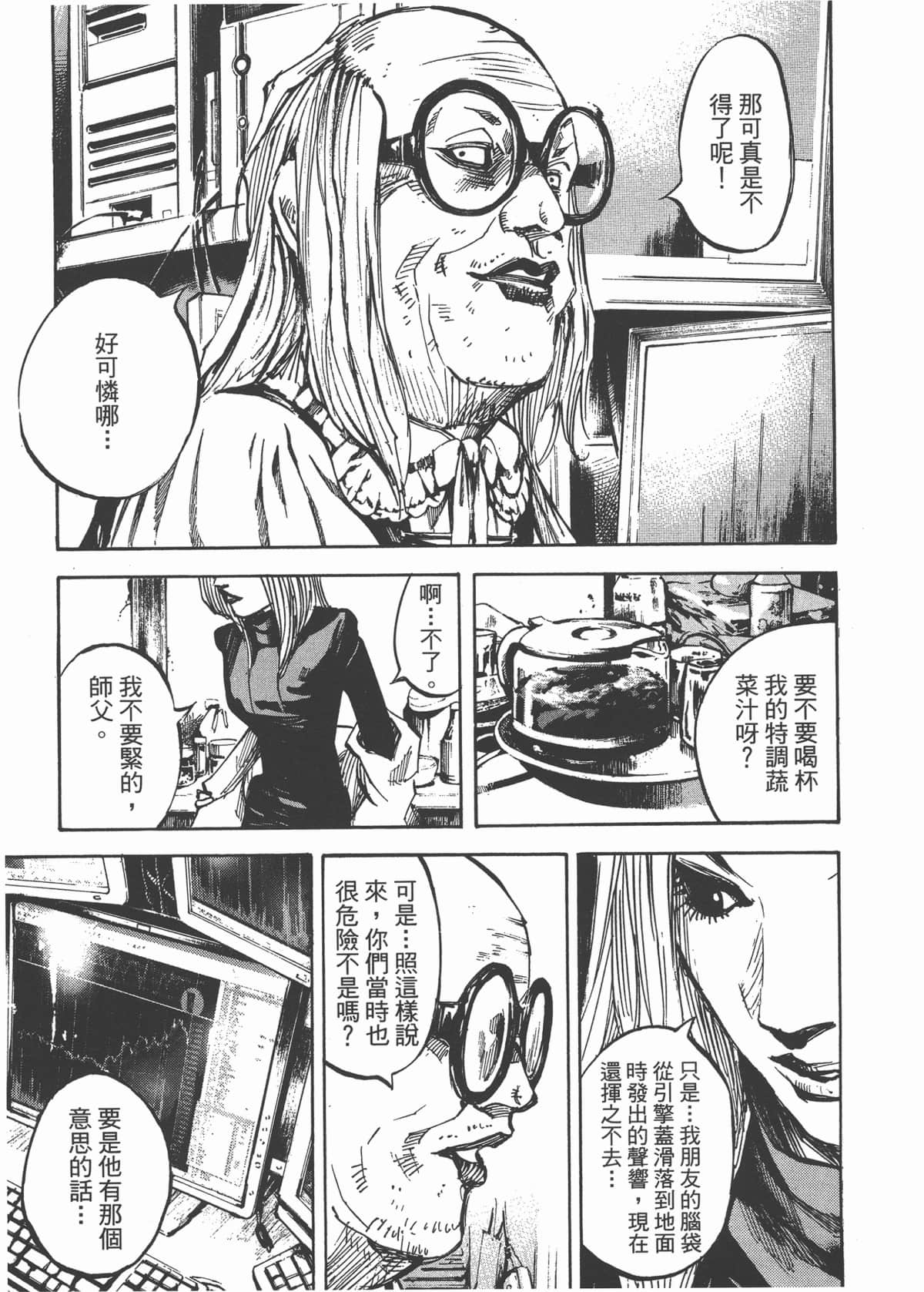 Page 169
