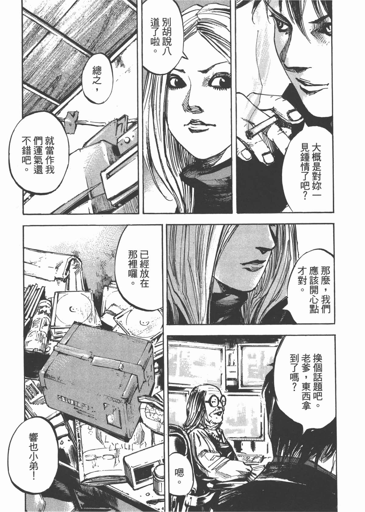 Page 171