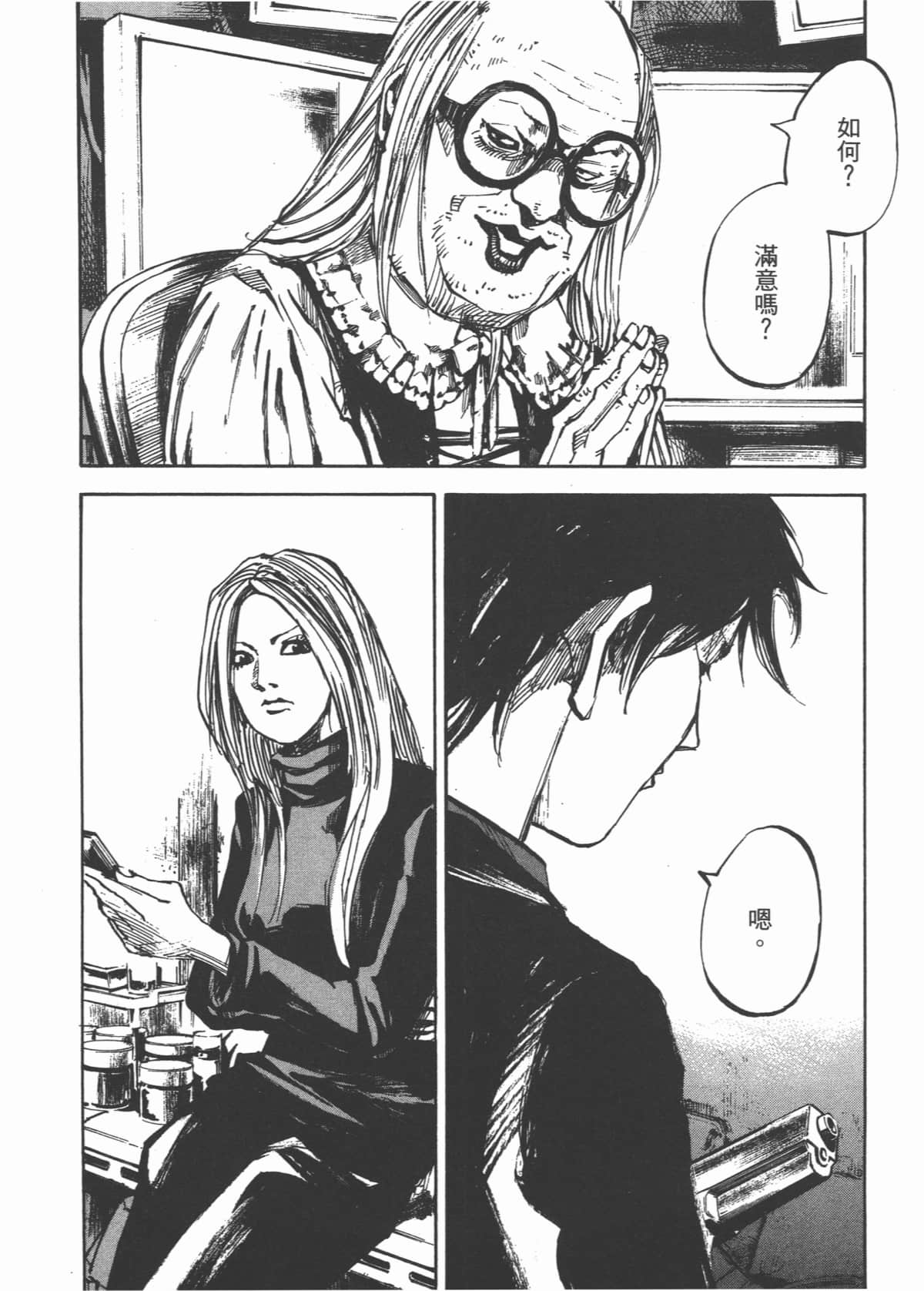 Page 174