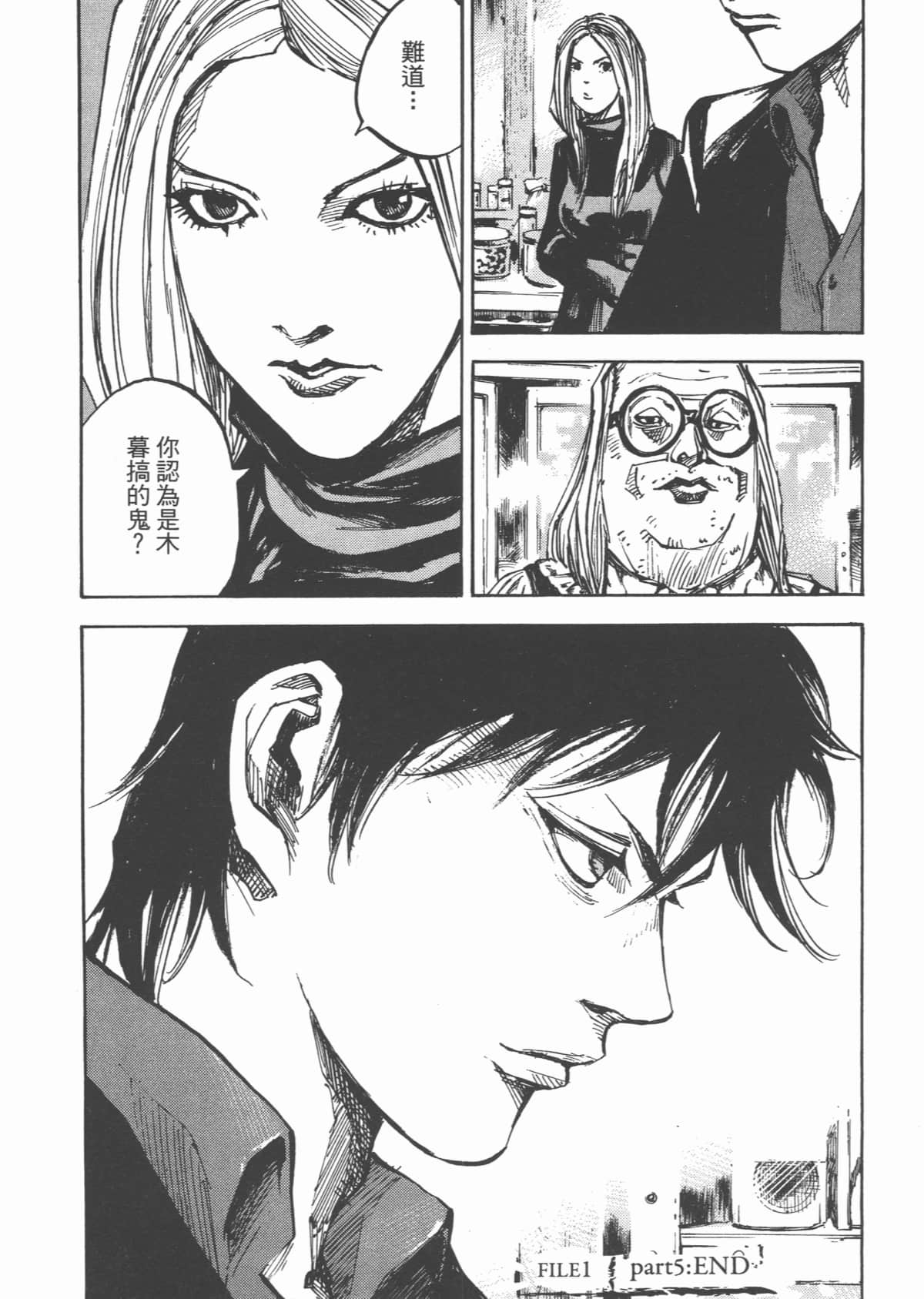 Page 176