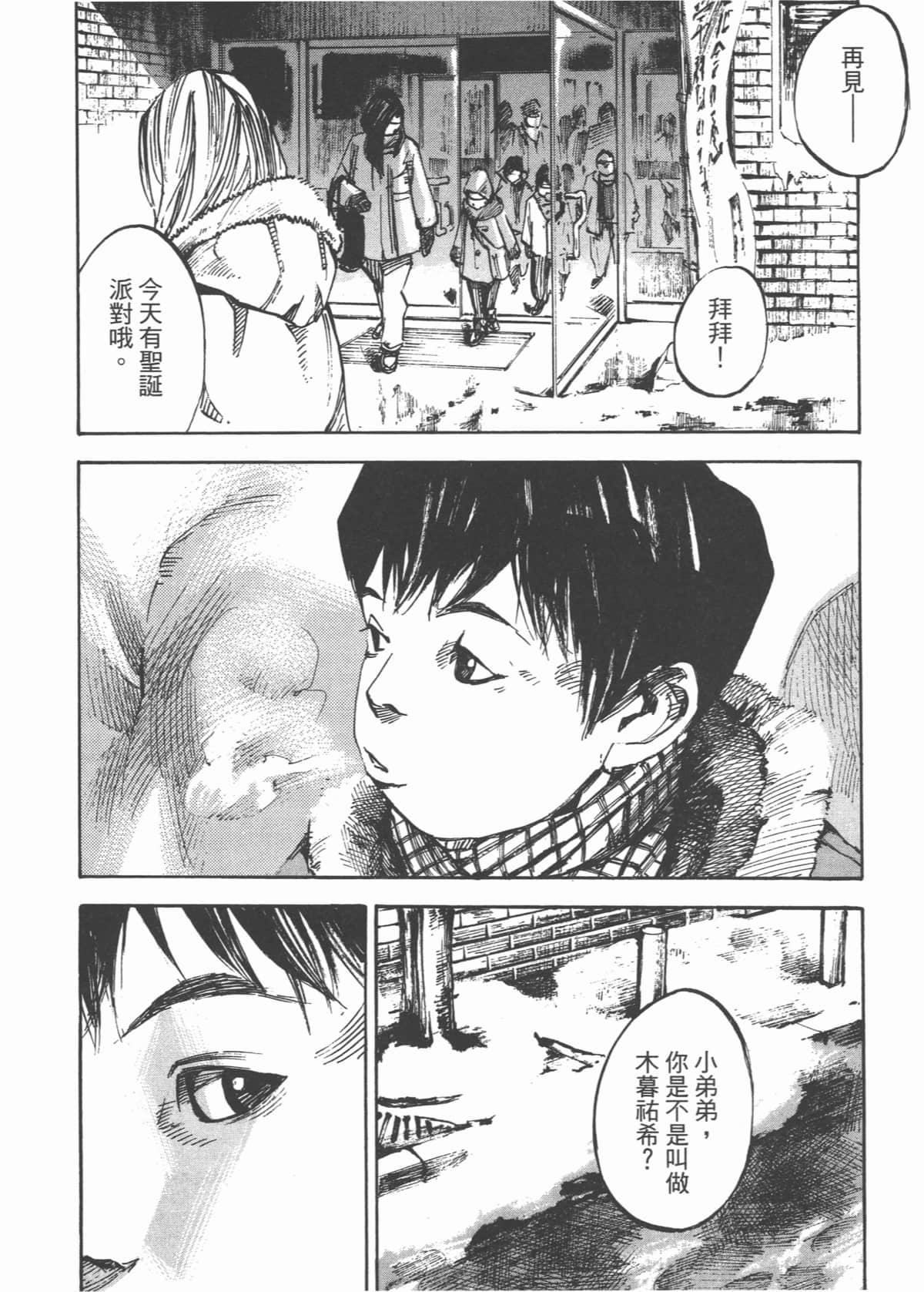 Page 178