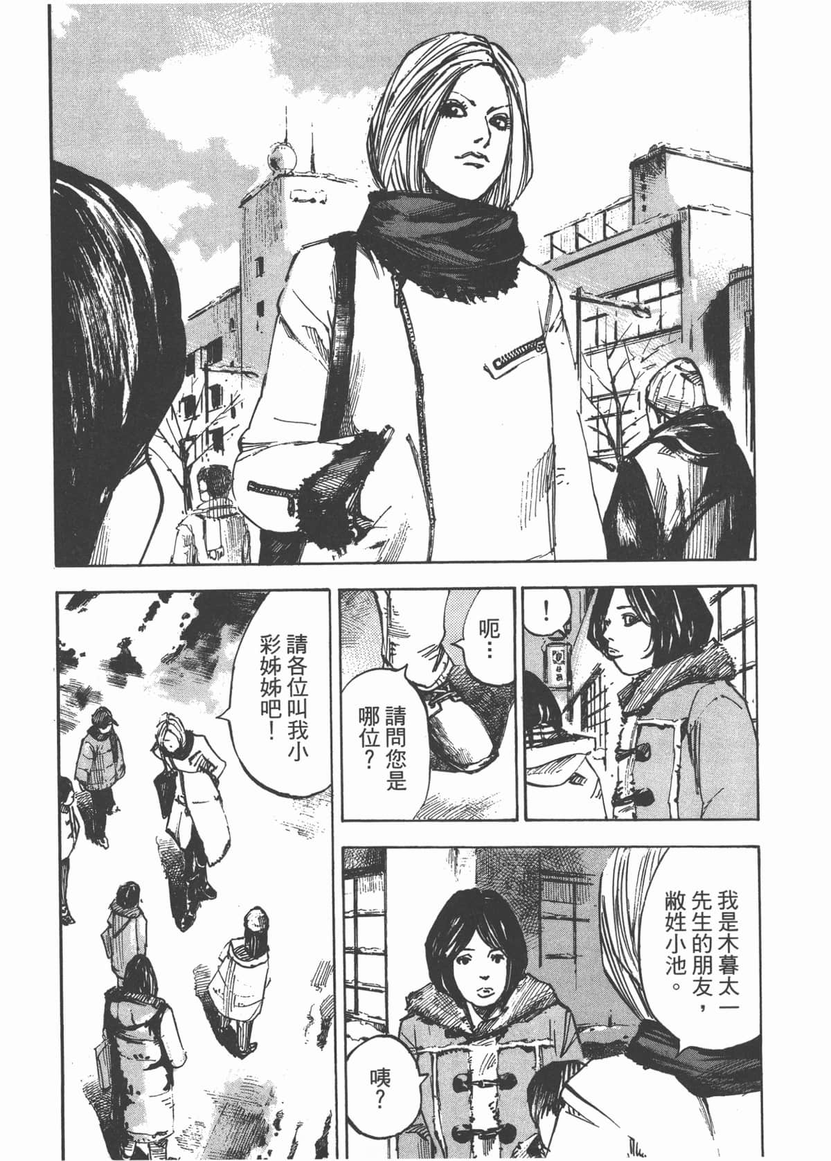 Page 179