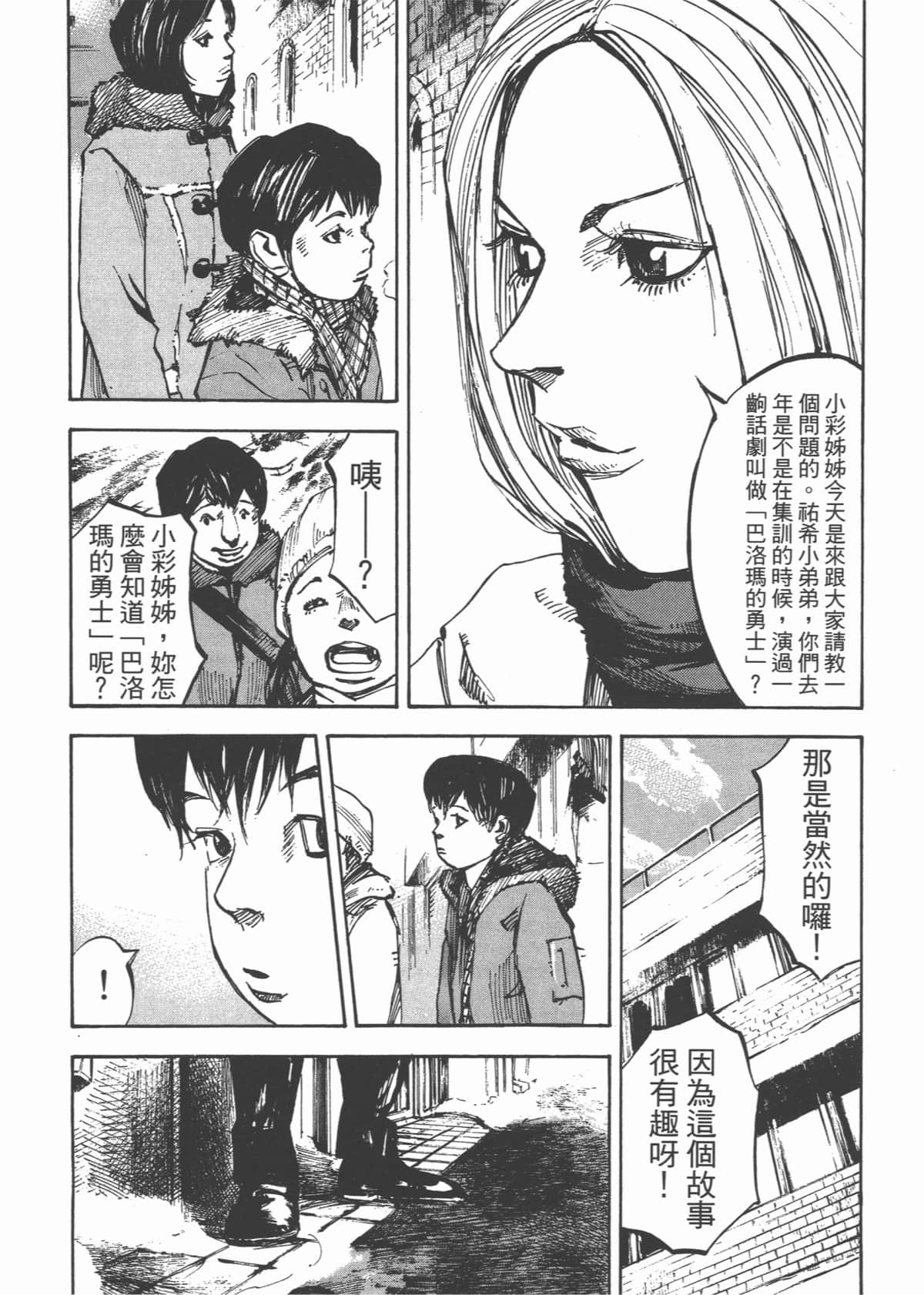 Page 180