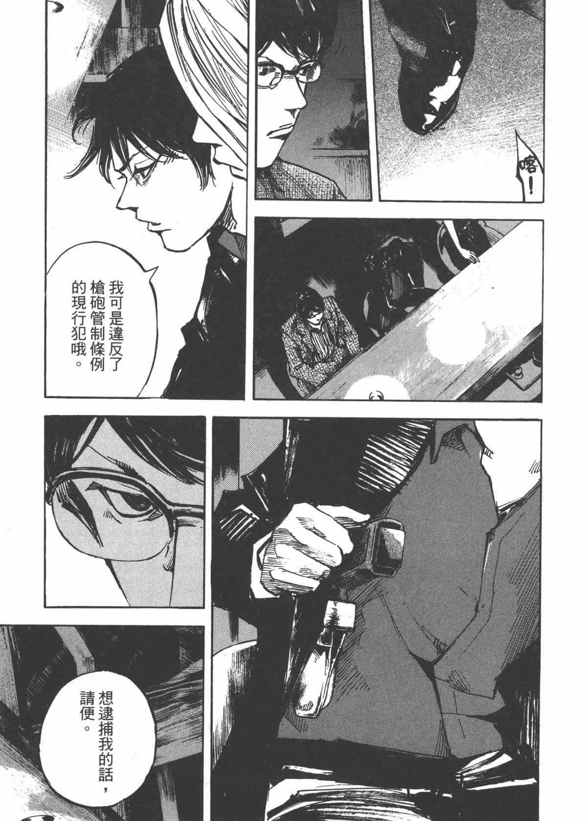 Page 183