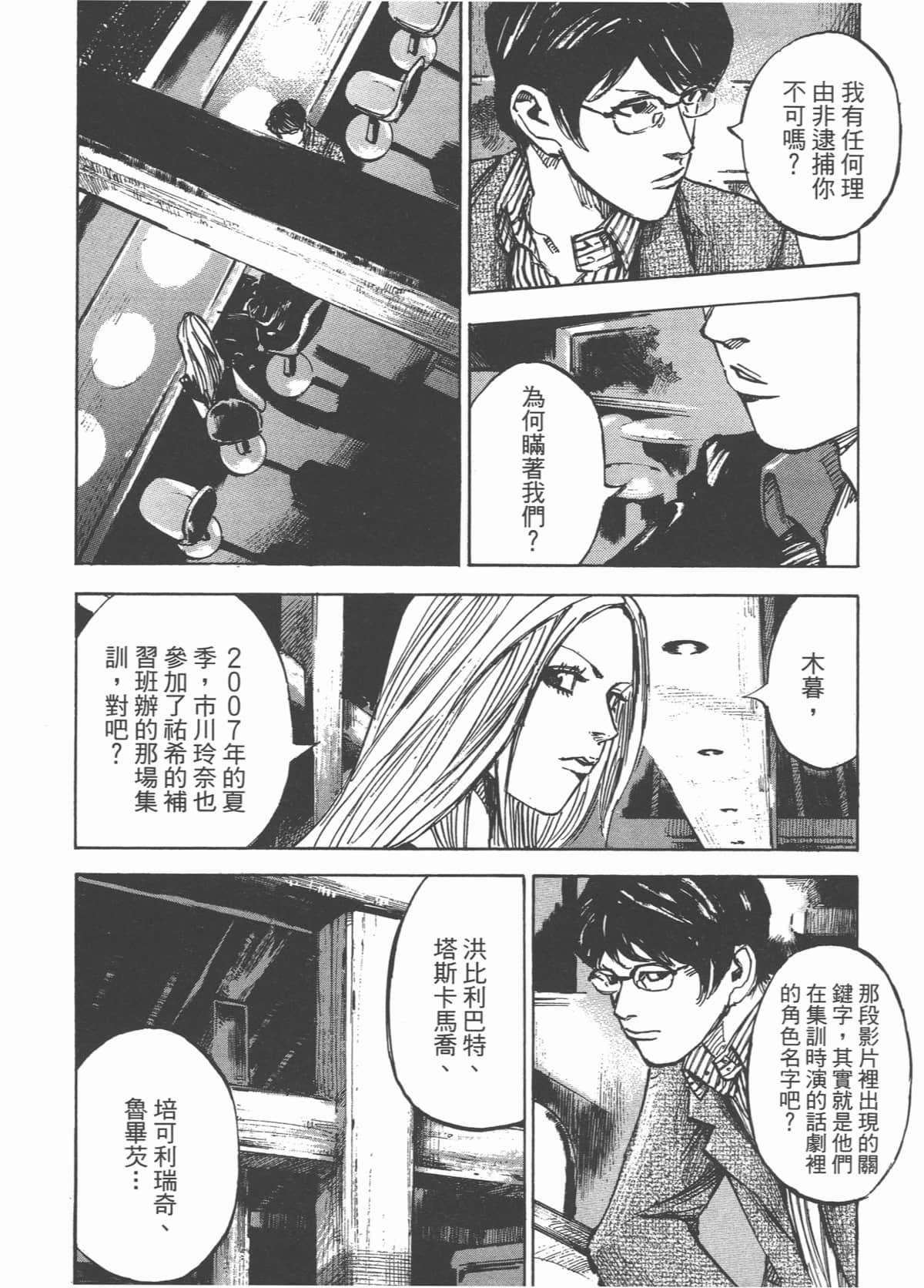 Page 184