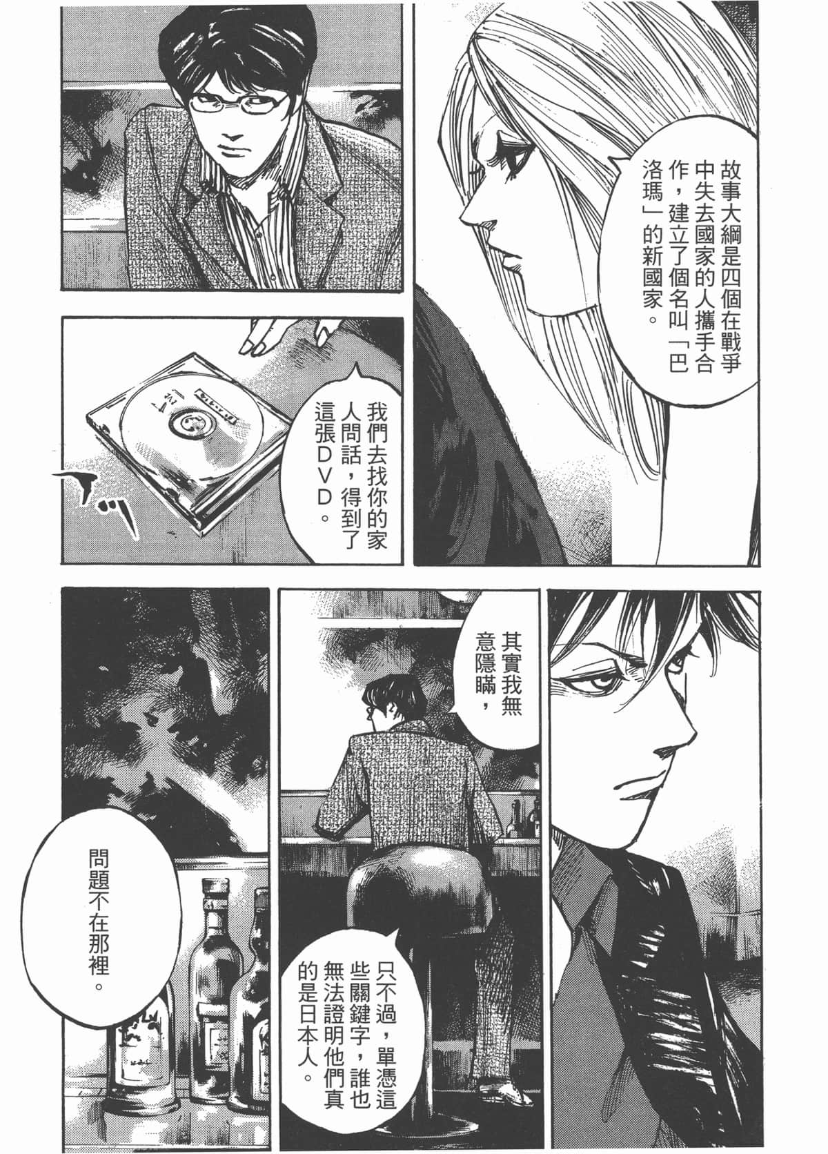 Page 185
