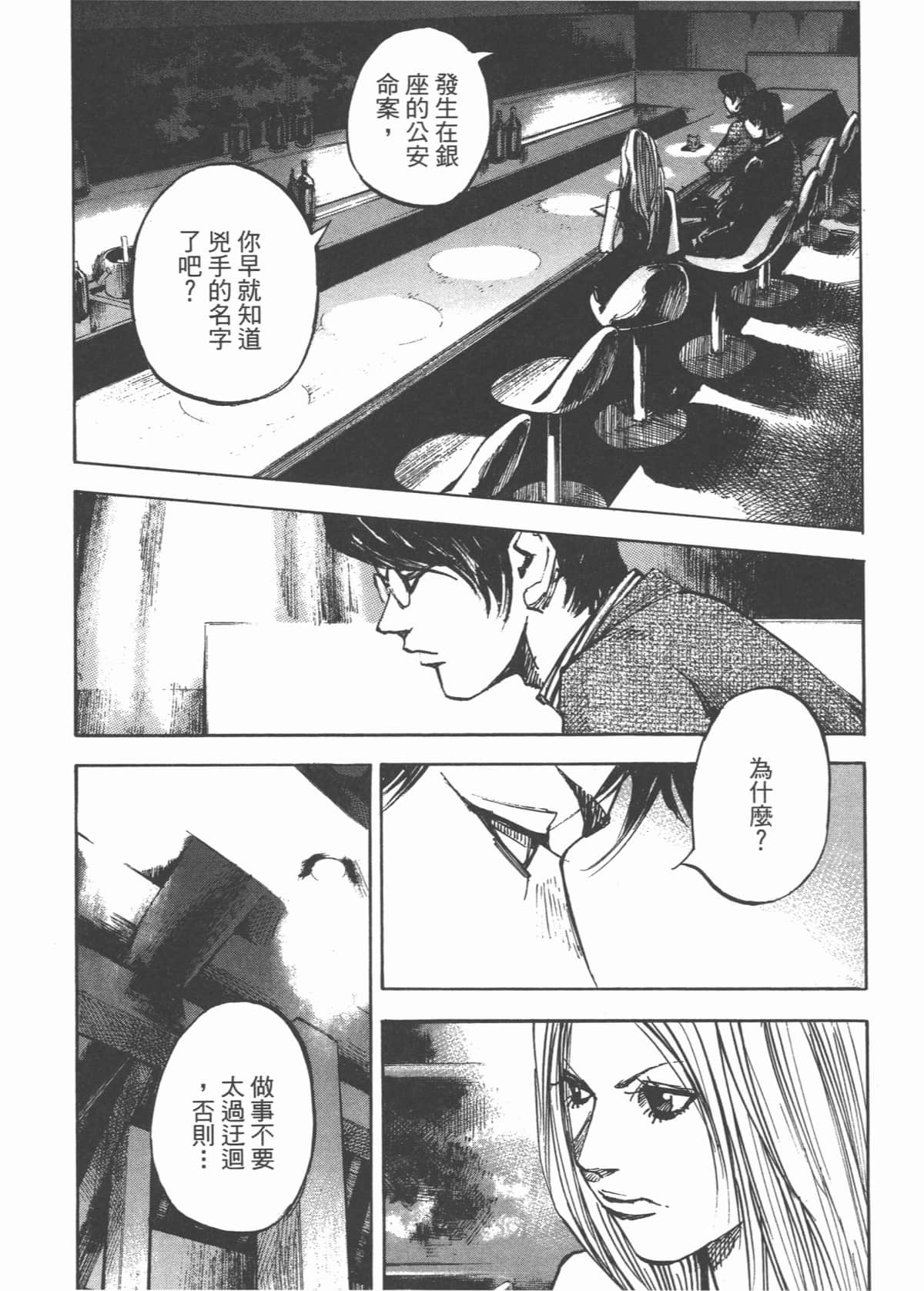 Page 186