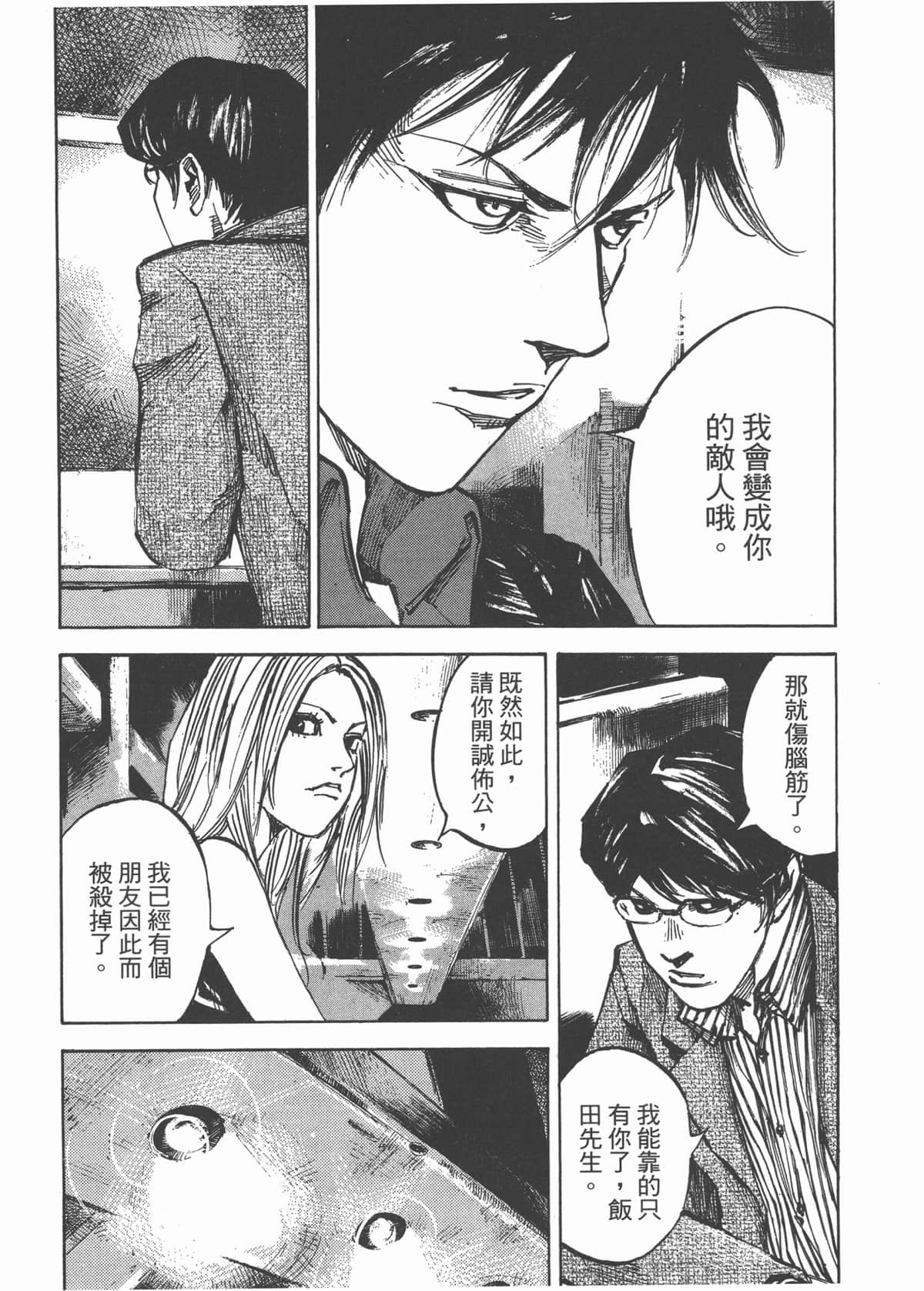 Page 187