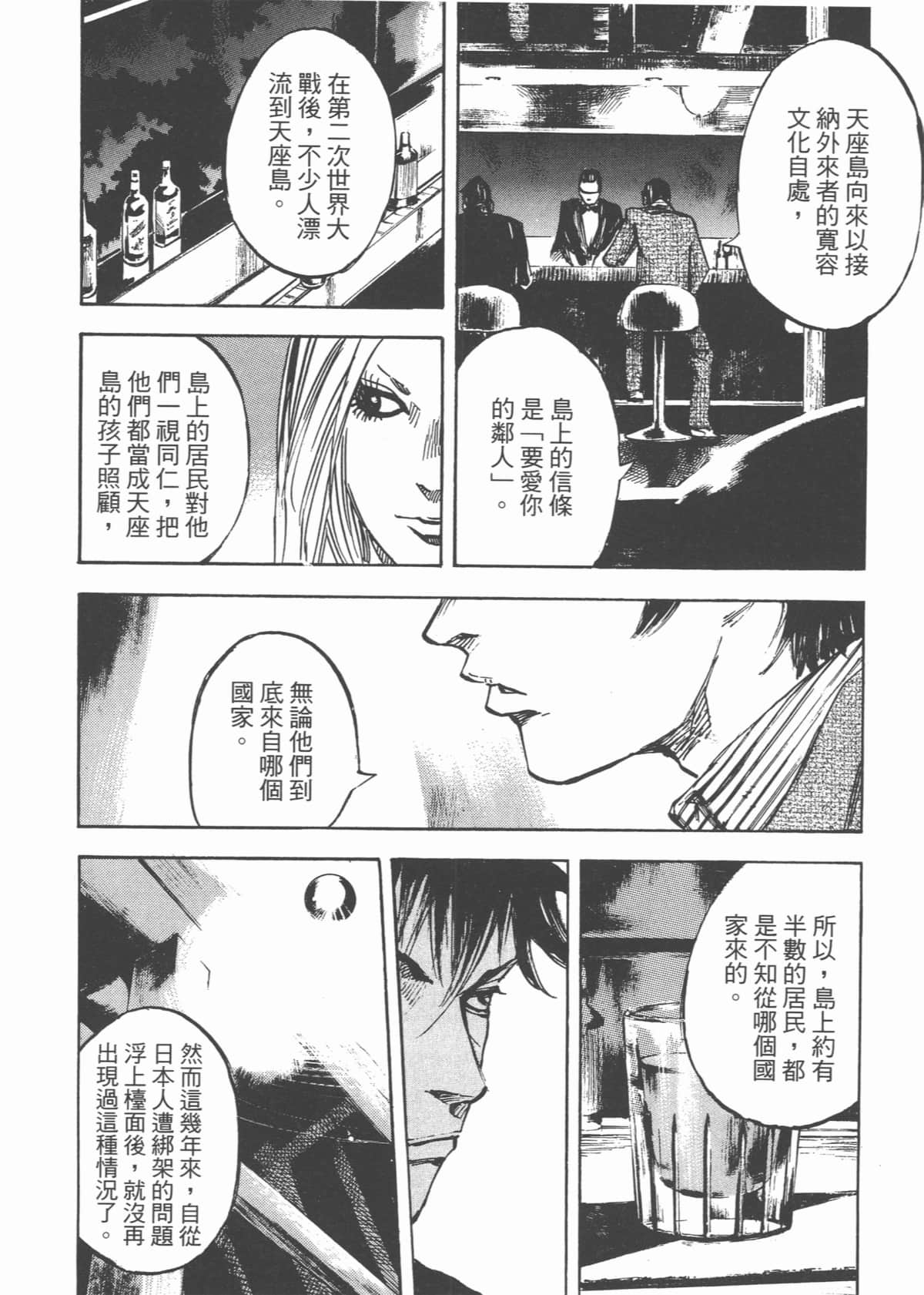 Page 188