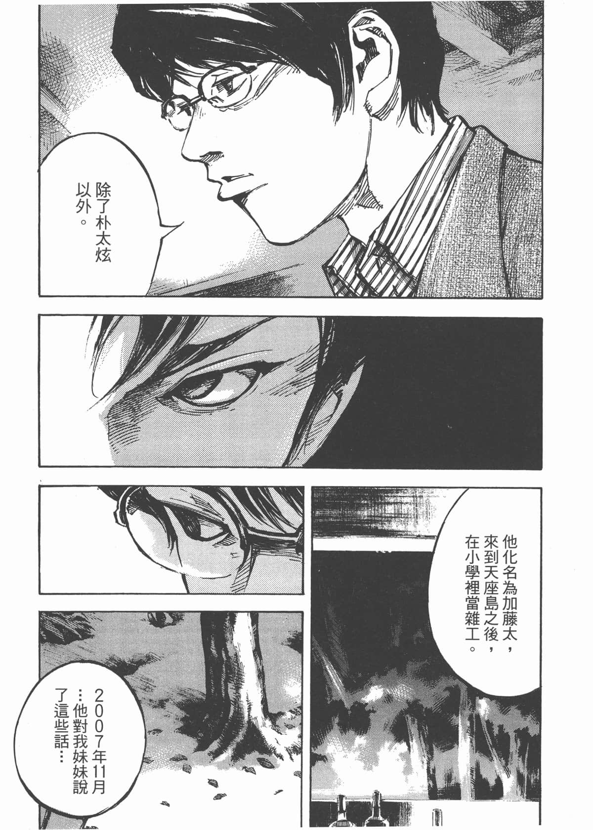 Page 189