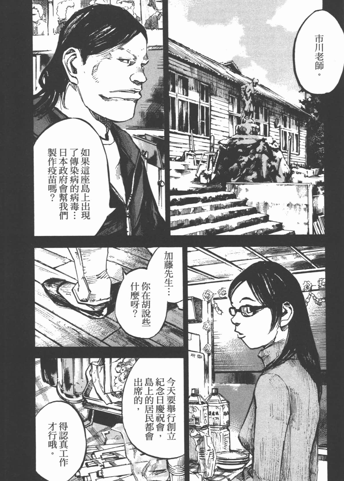 Page 190