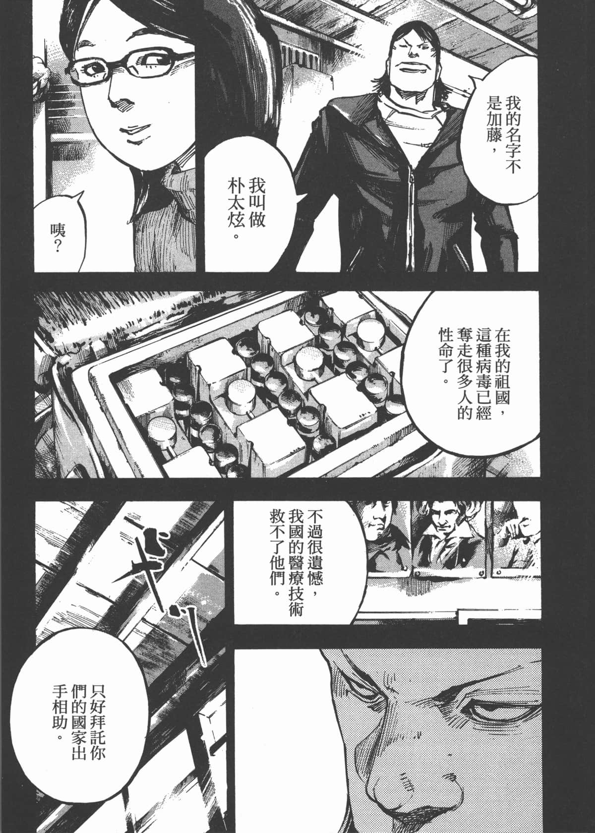 Page 191