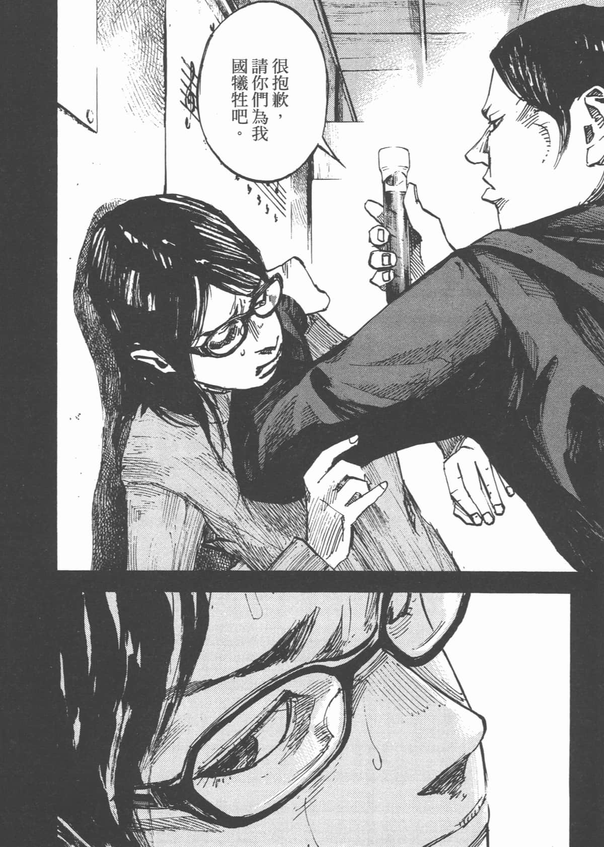 Page 192