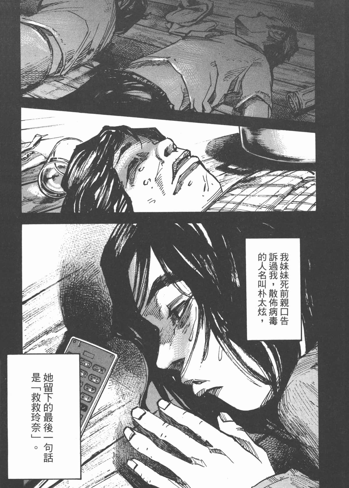 Page 195