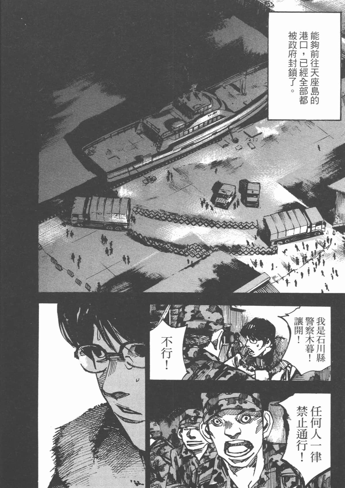 Page 196