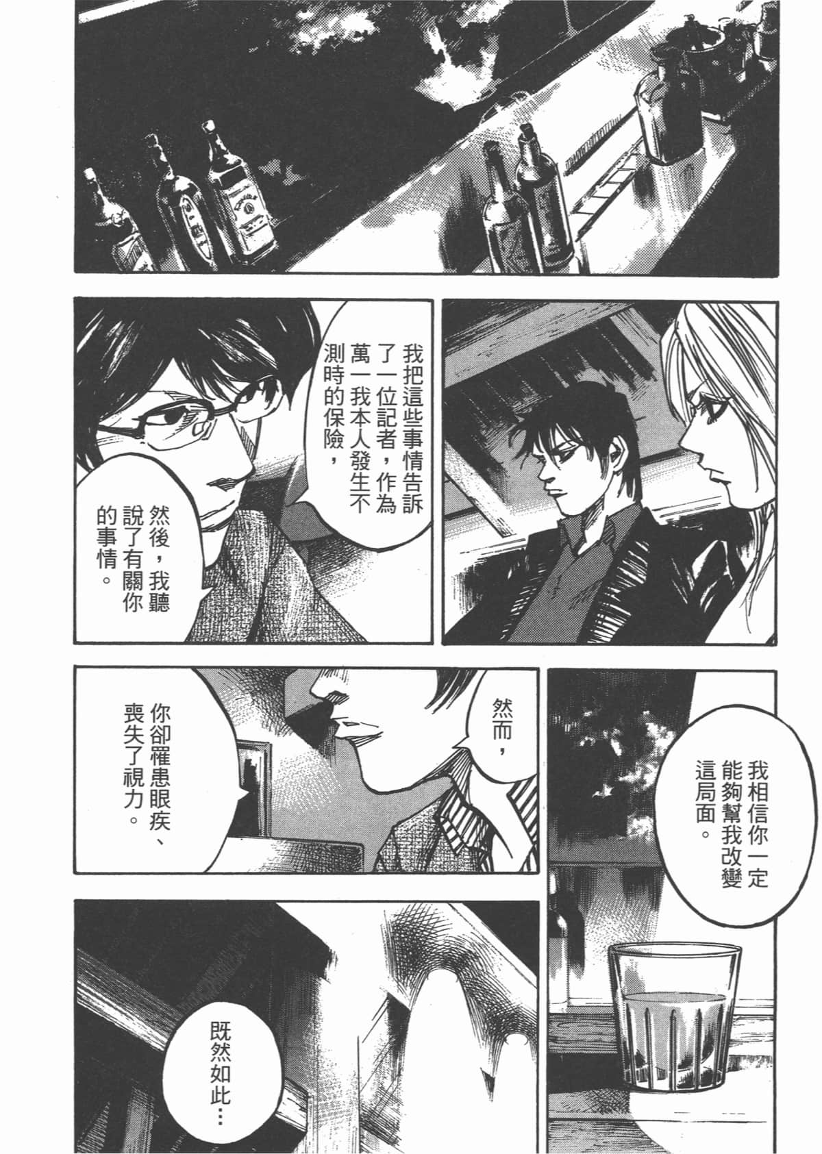 Page 198