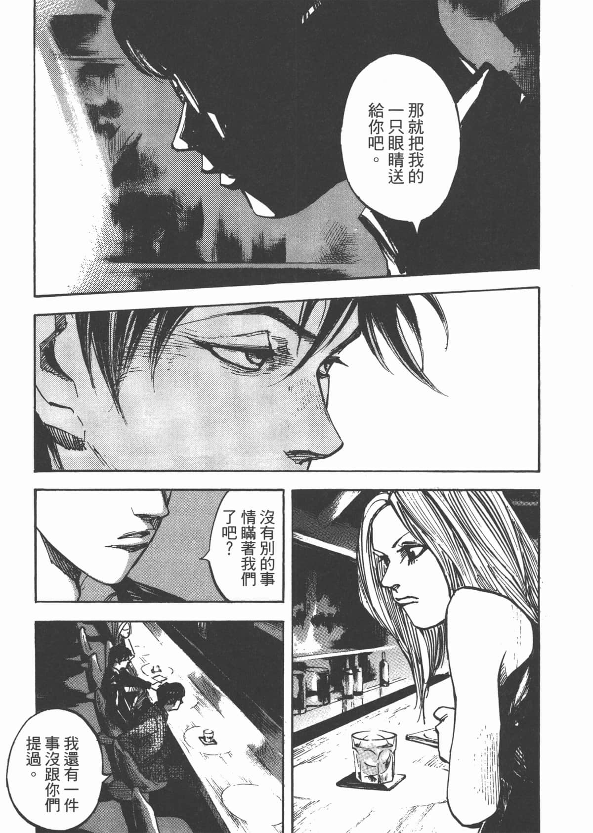 Page 199