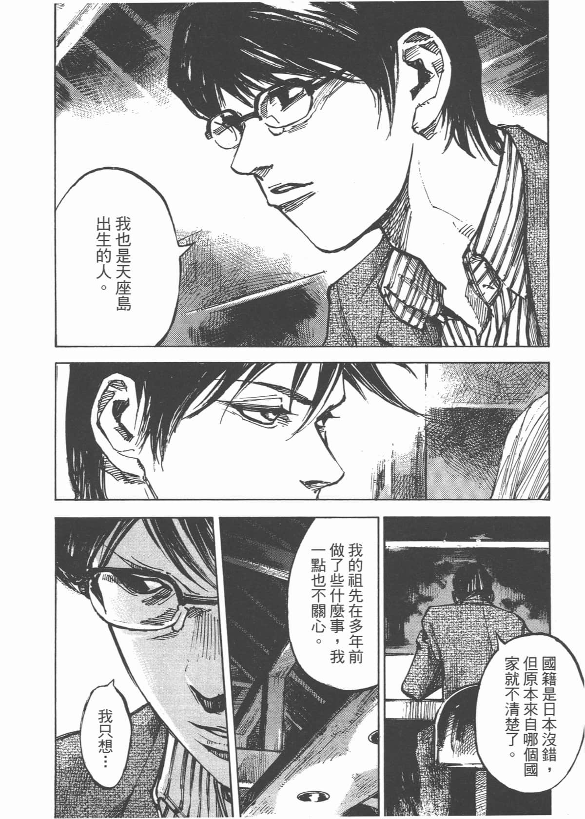 Page 200