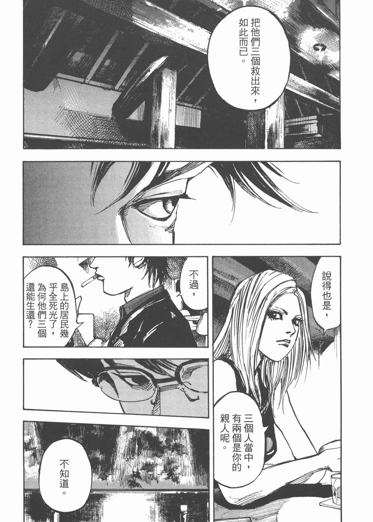 Page 201