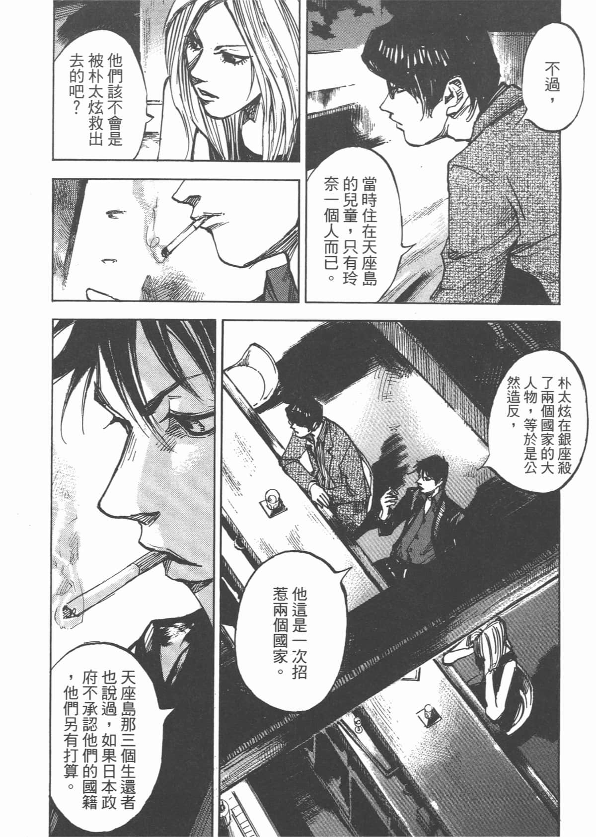 Page 202