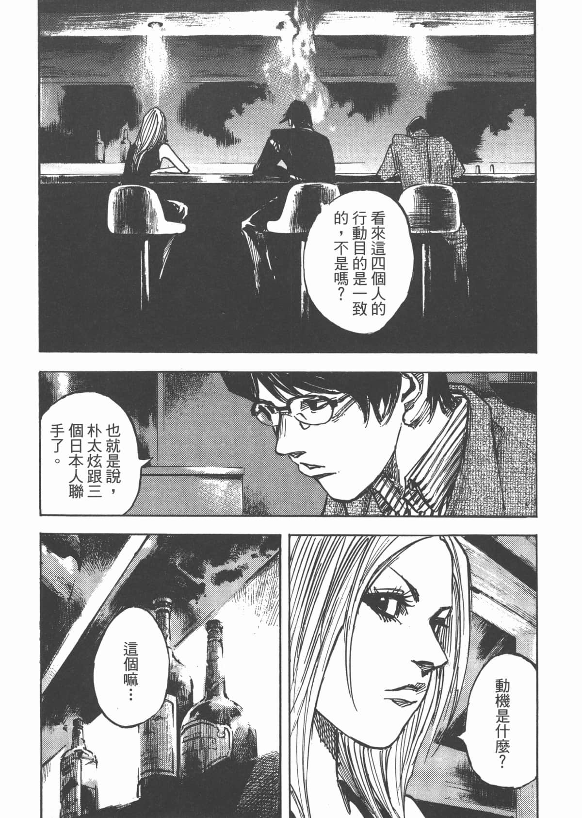 Page 203