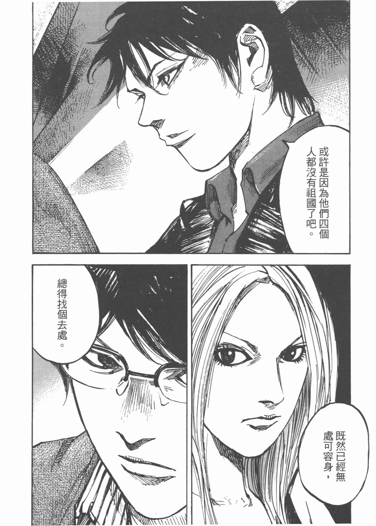 Page 204