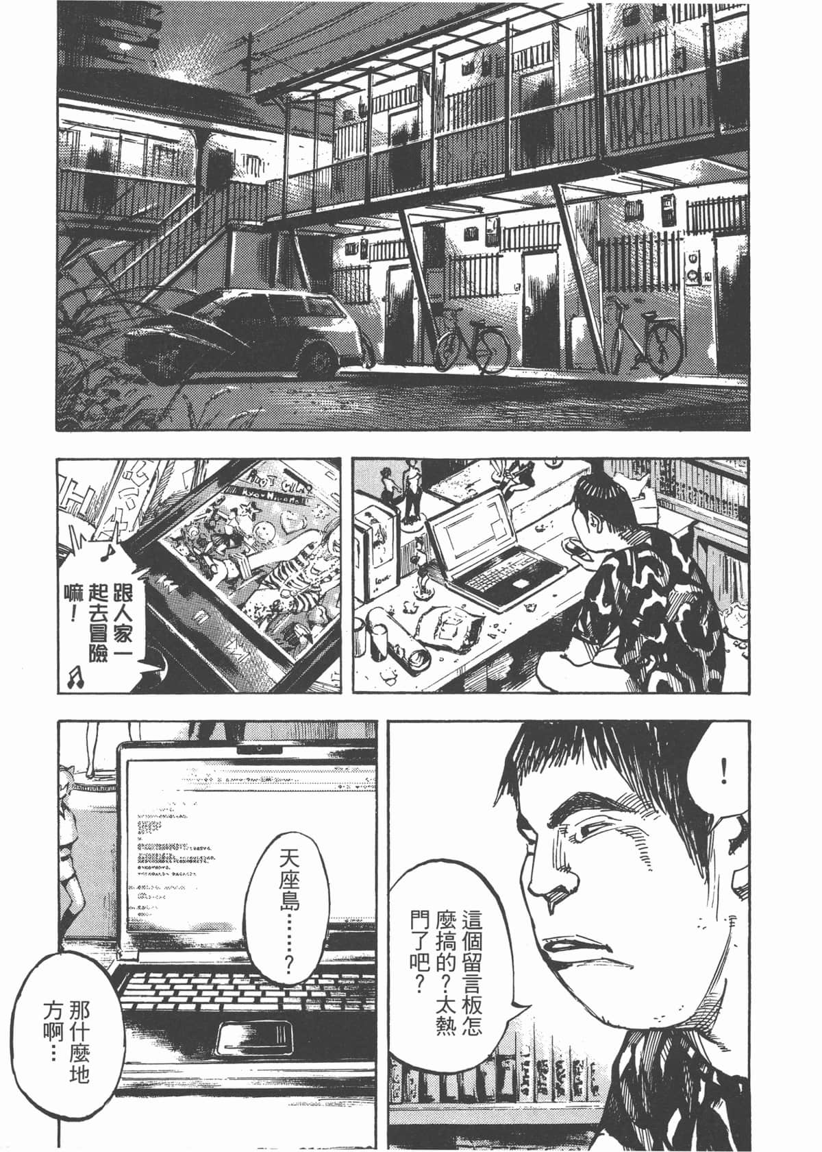 Page 205