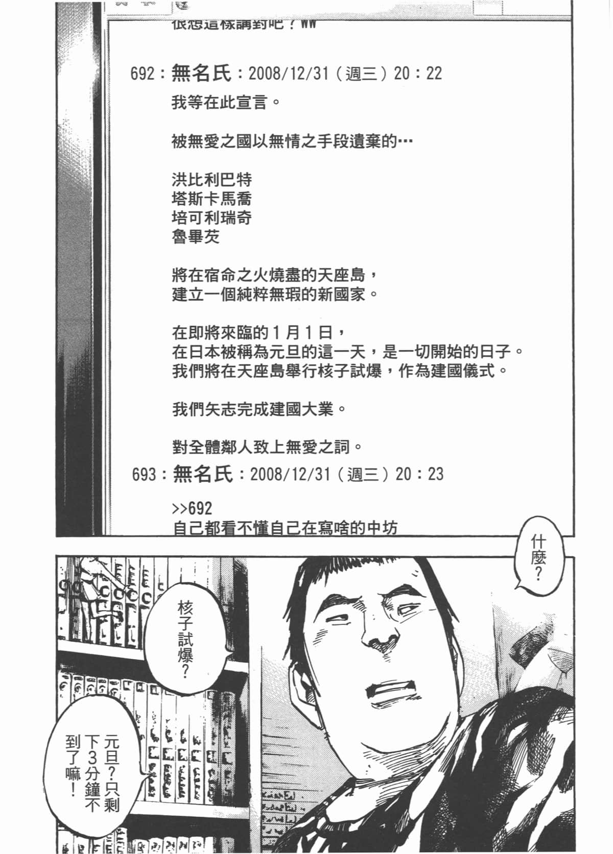 Page 206