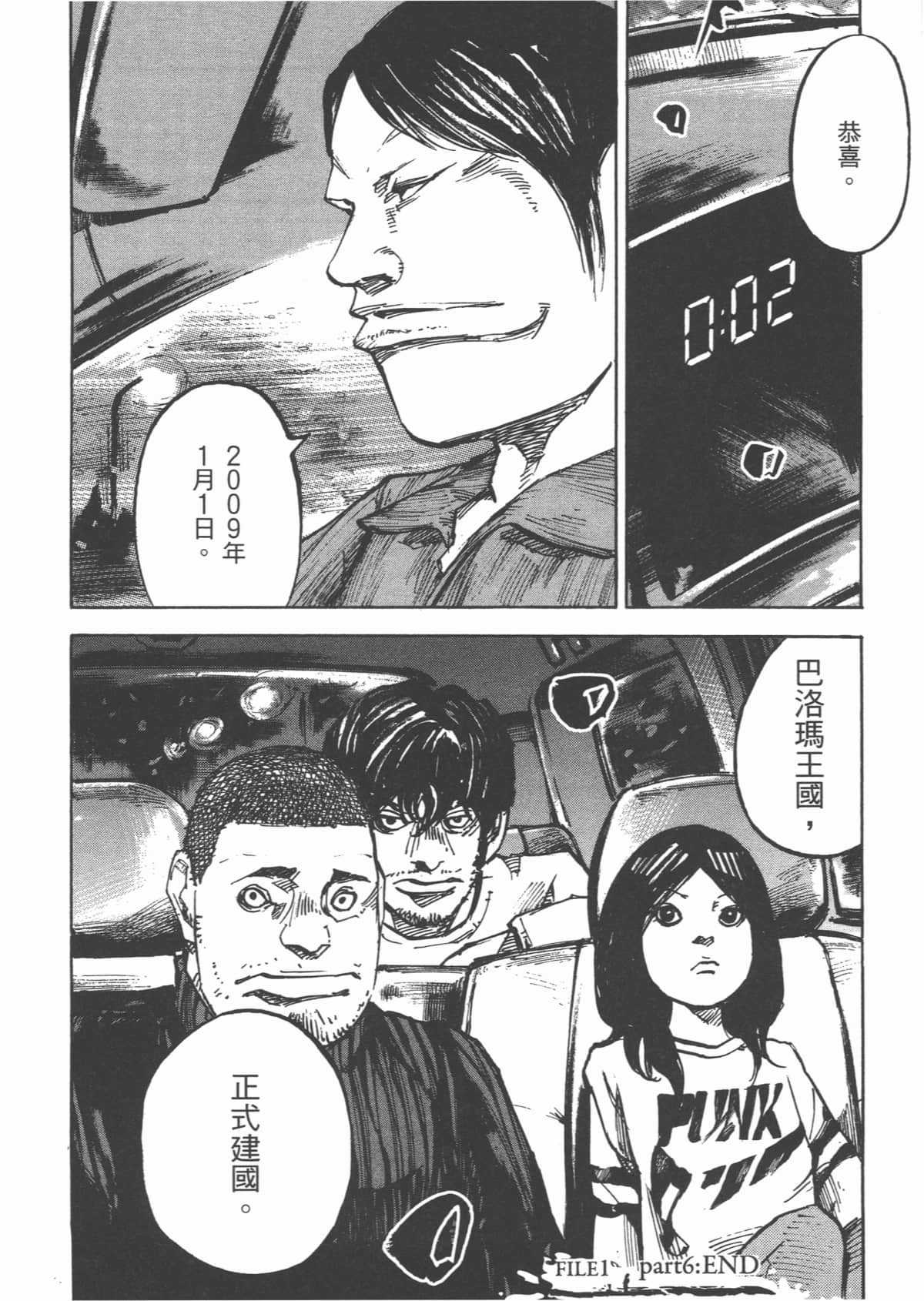 Page 210