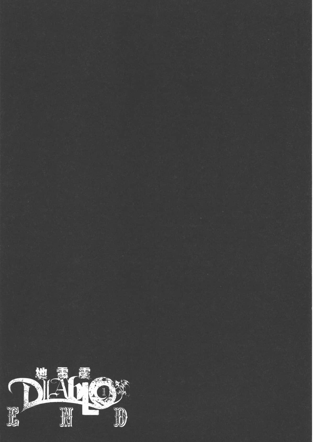 Page 211
