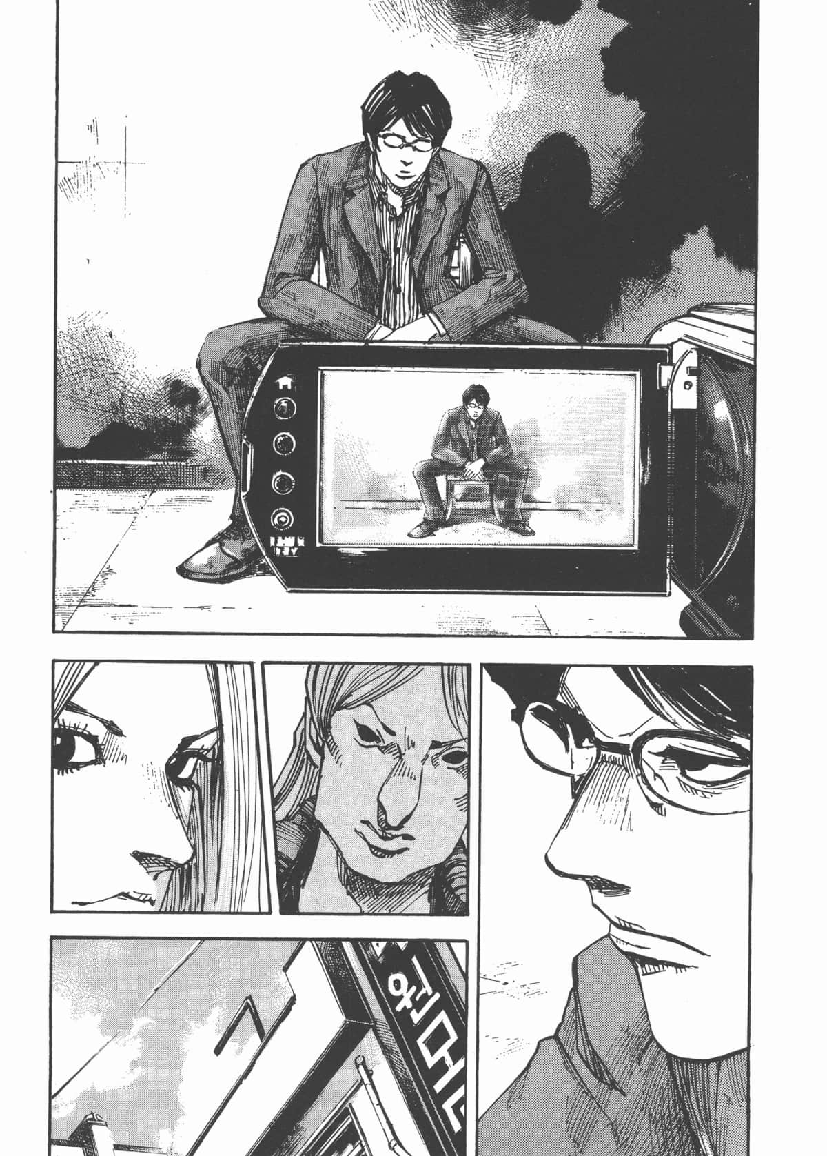 Page 69