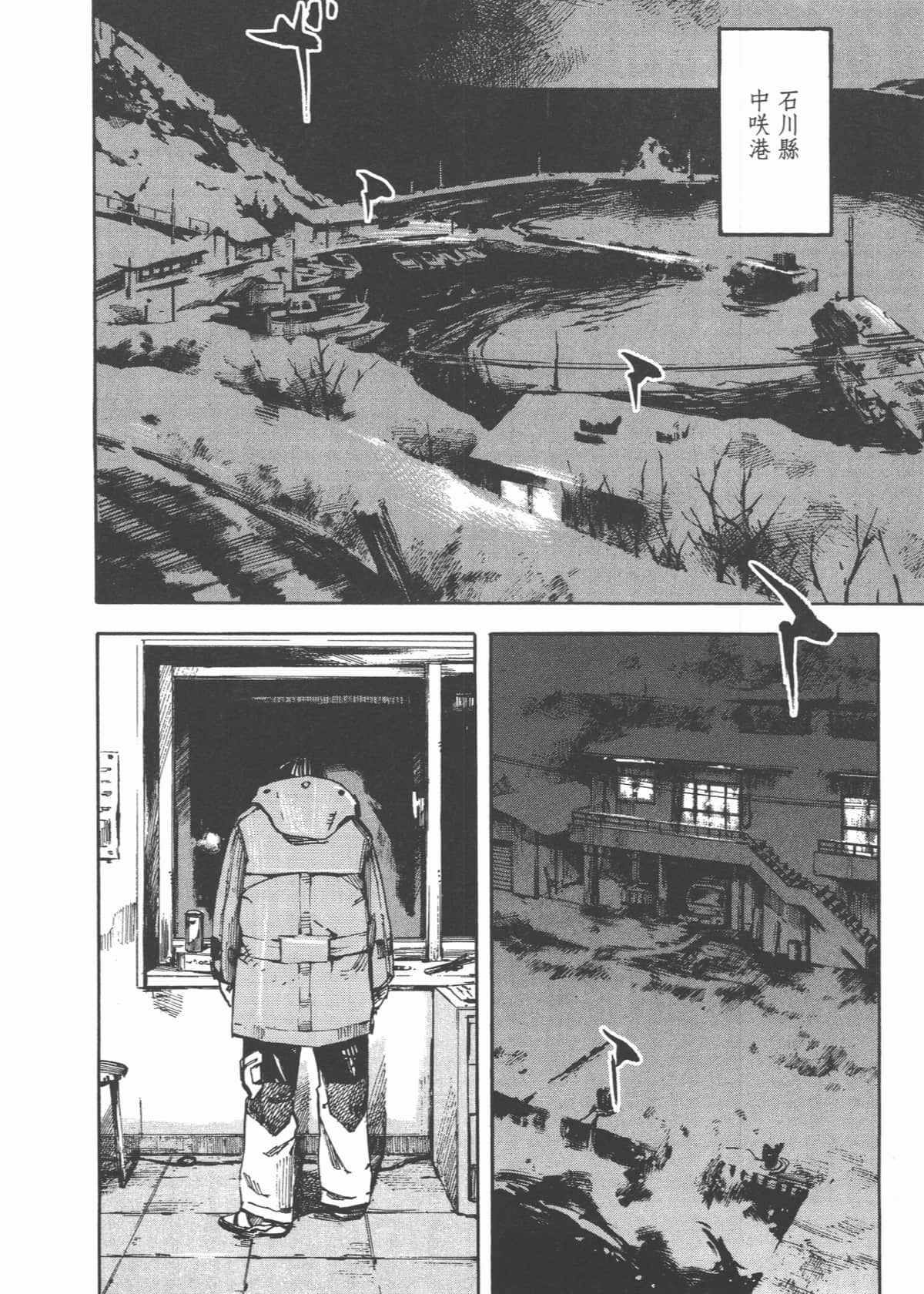 Page 76