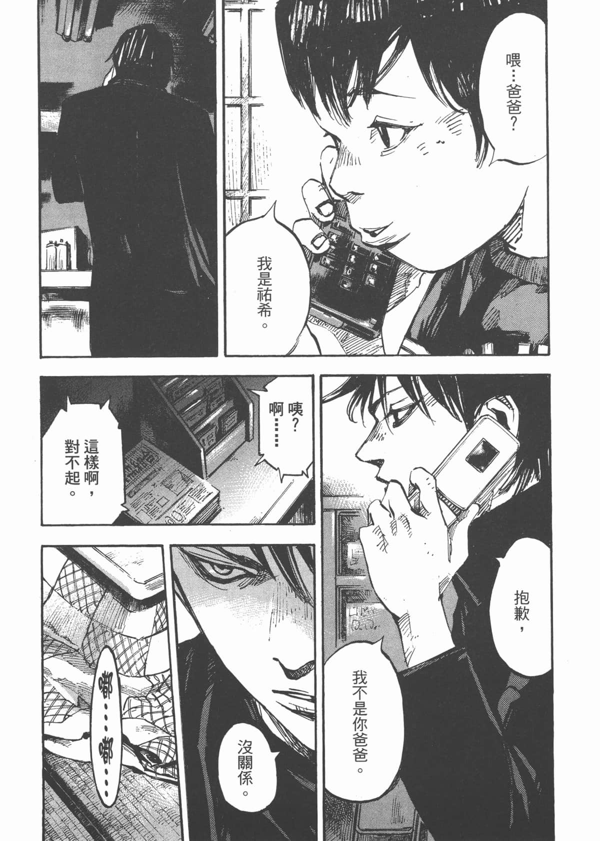 Page 89
