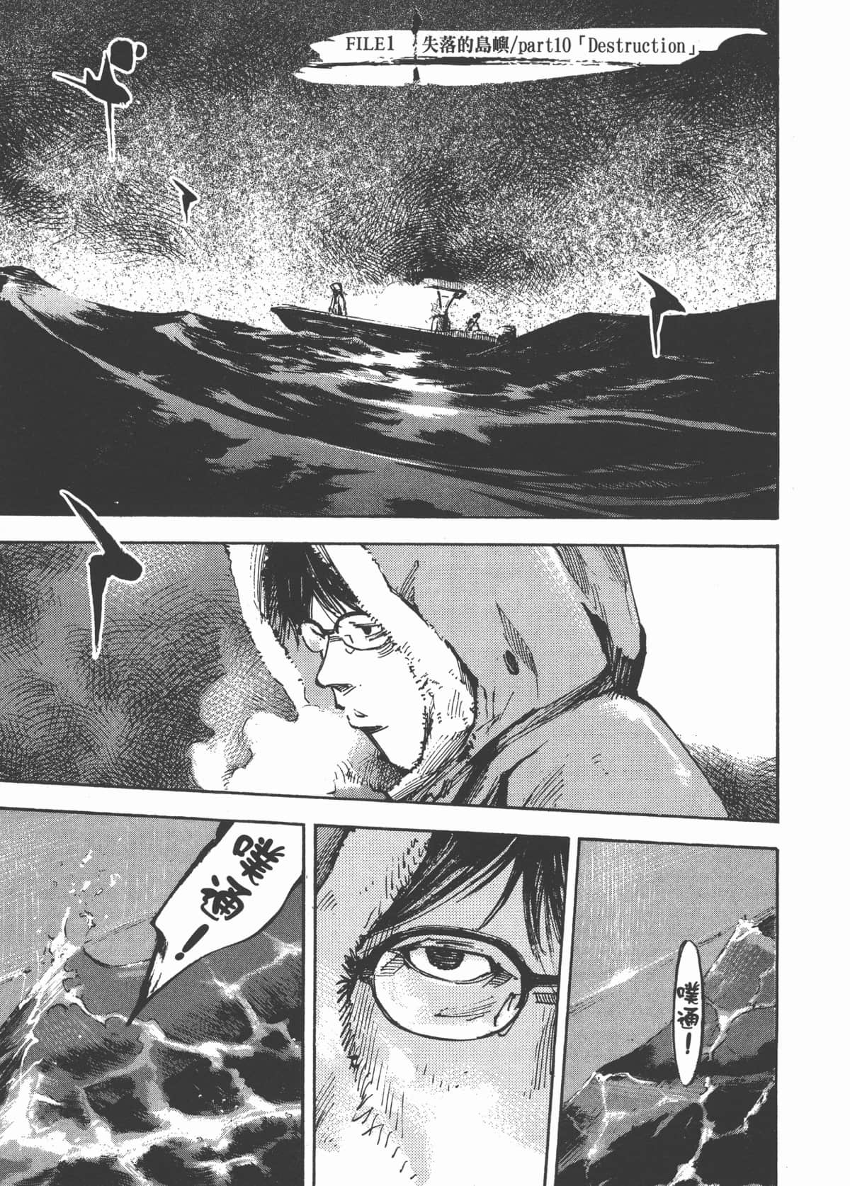 Page 97
