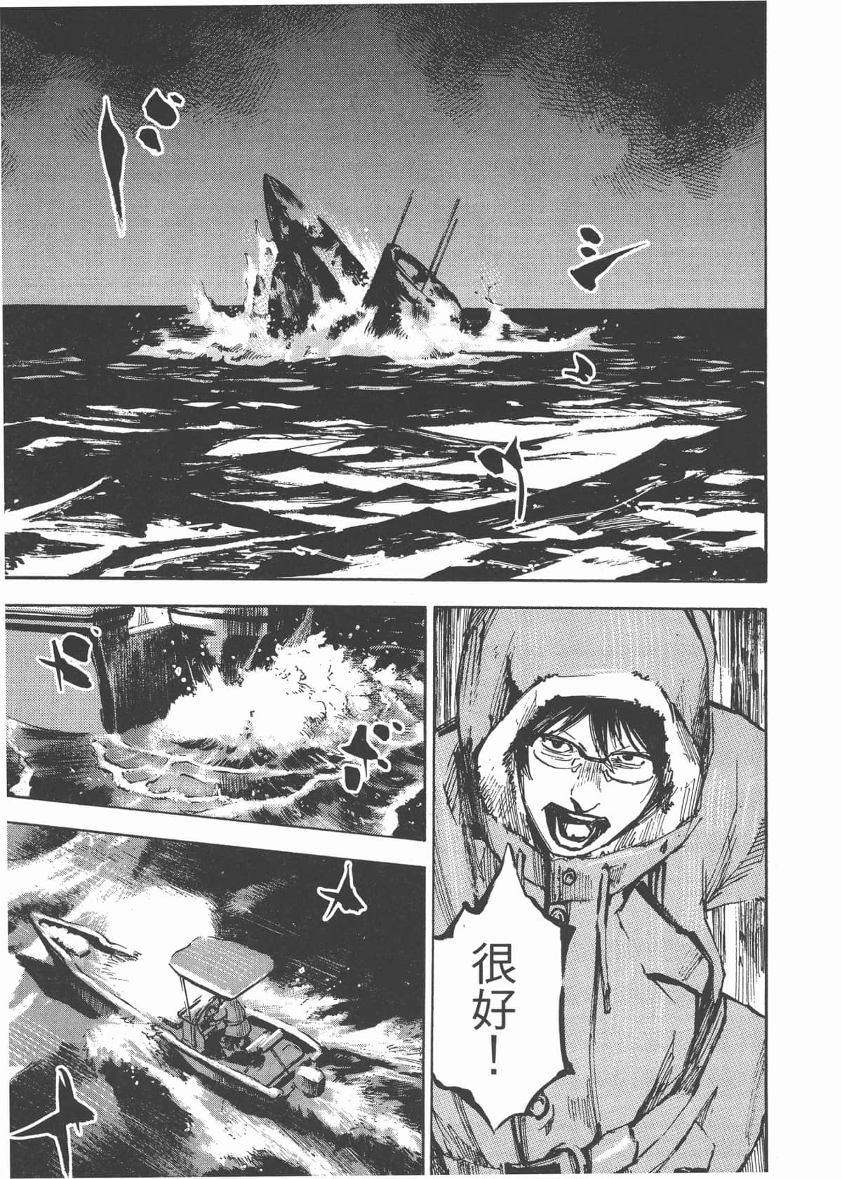 Page 101