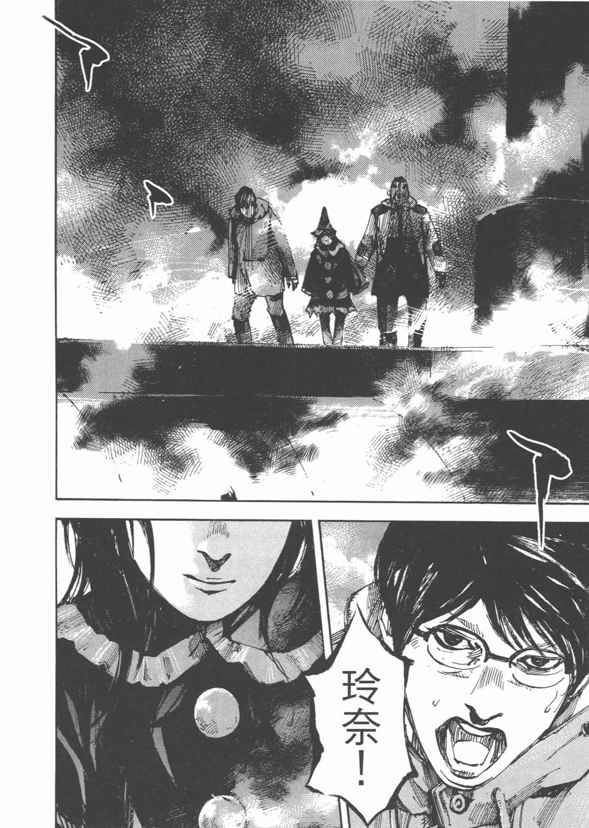 Page 104