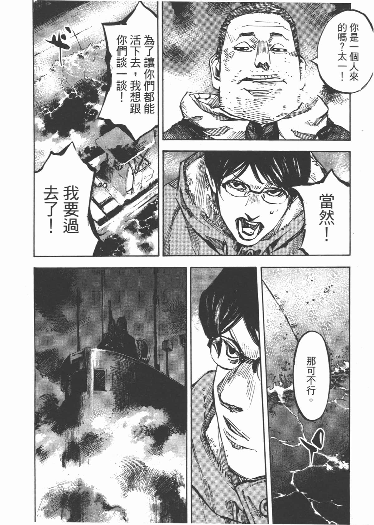 Page 106