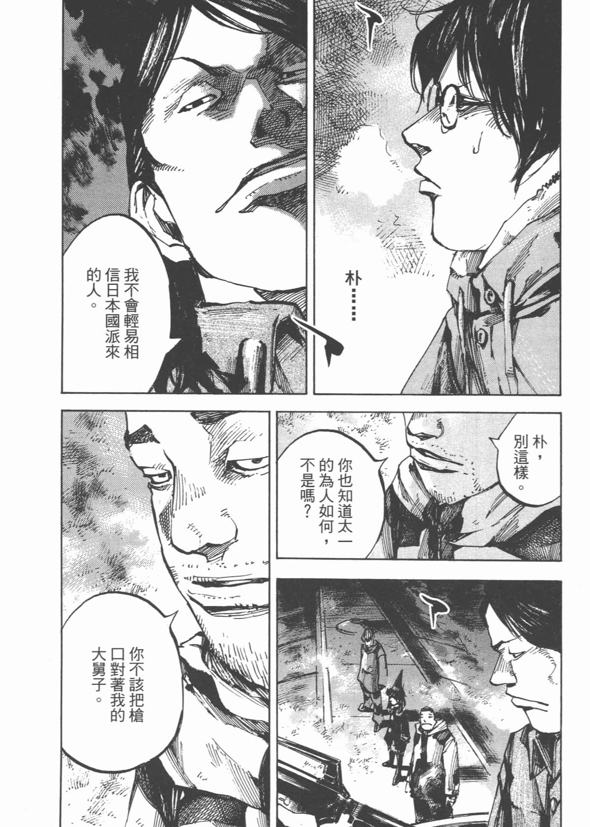 Page 108
