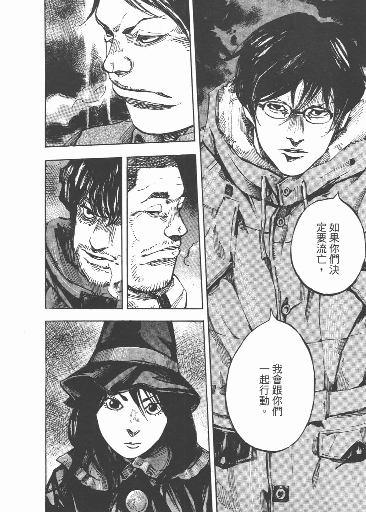Page 110