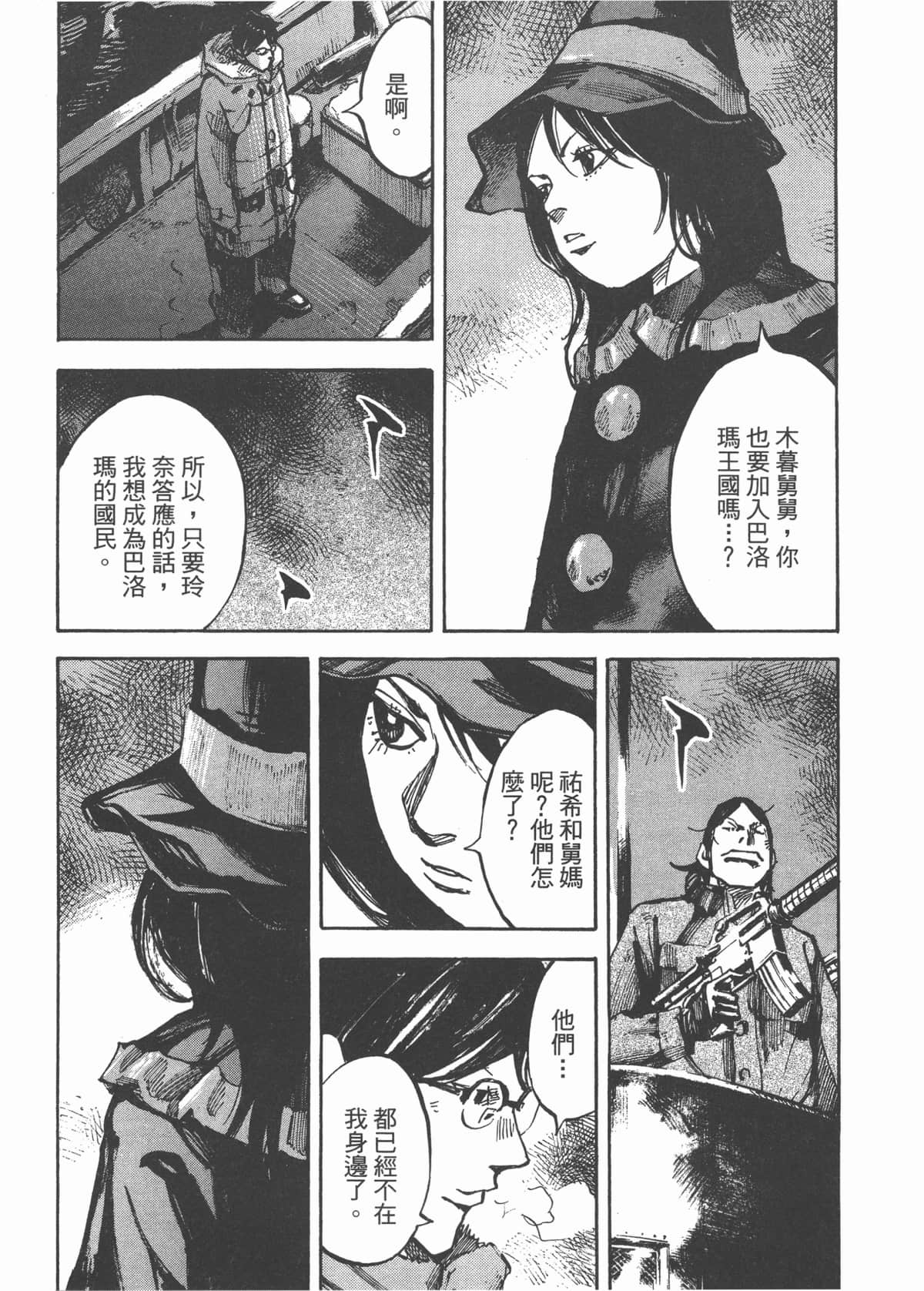 Page 111