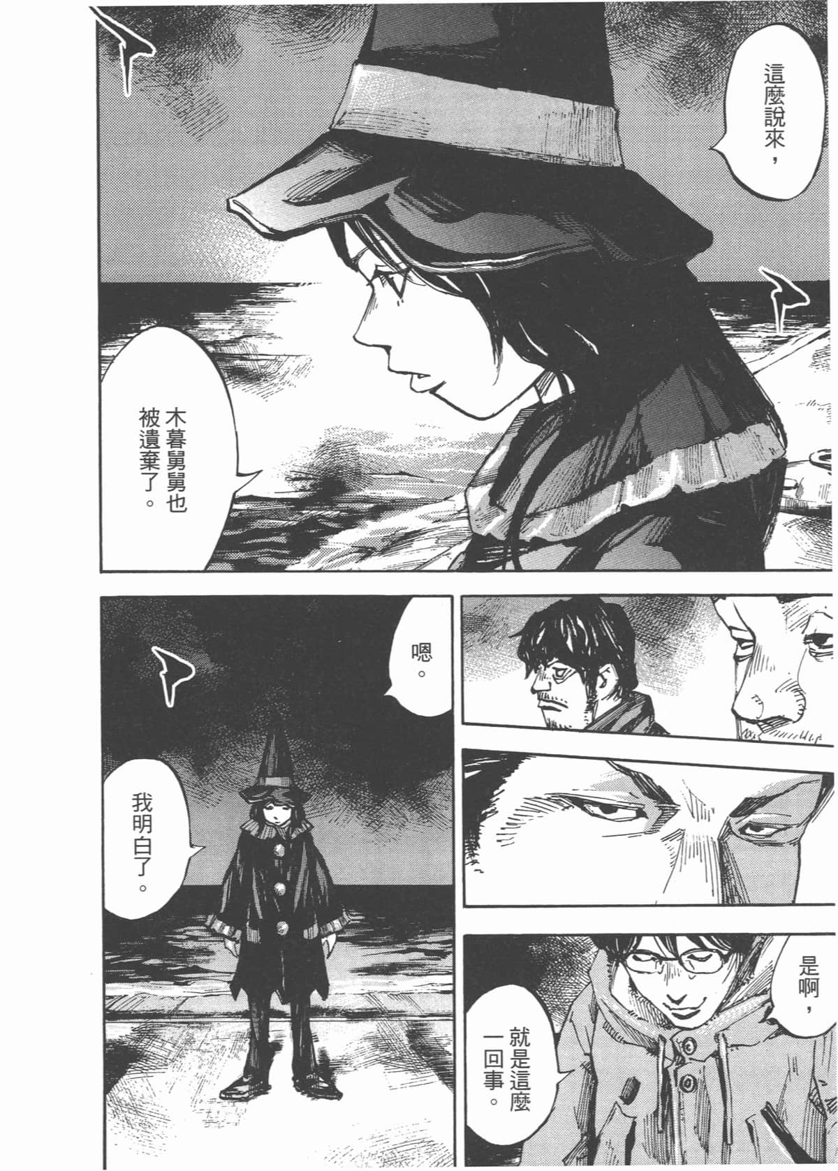Page 112