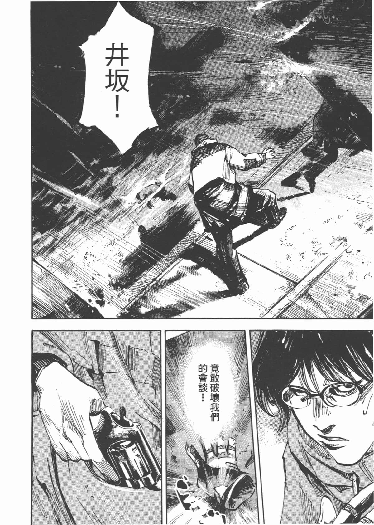 Page 124