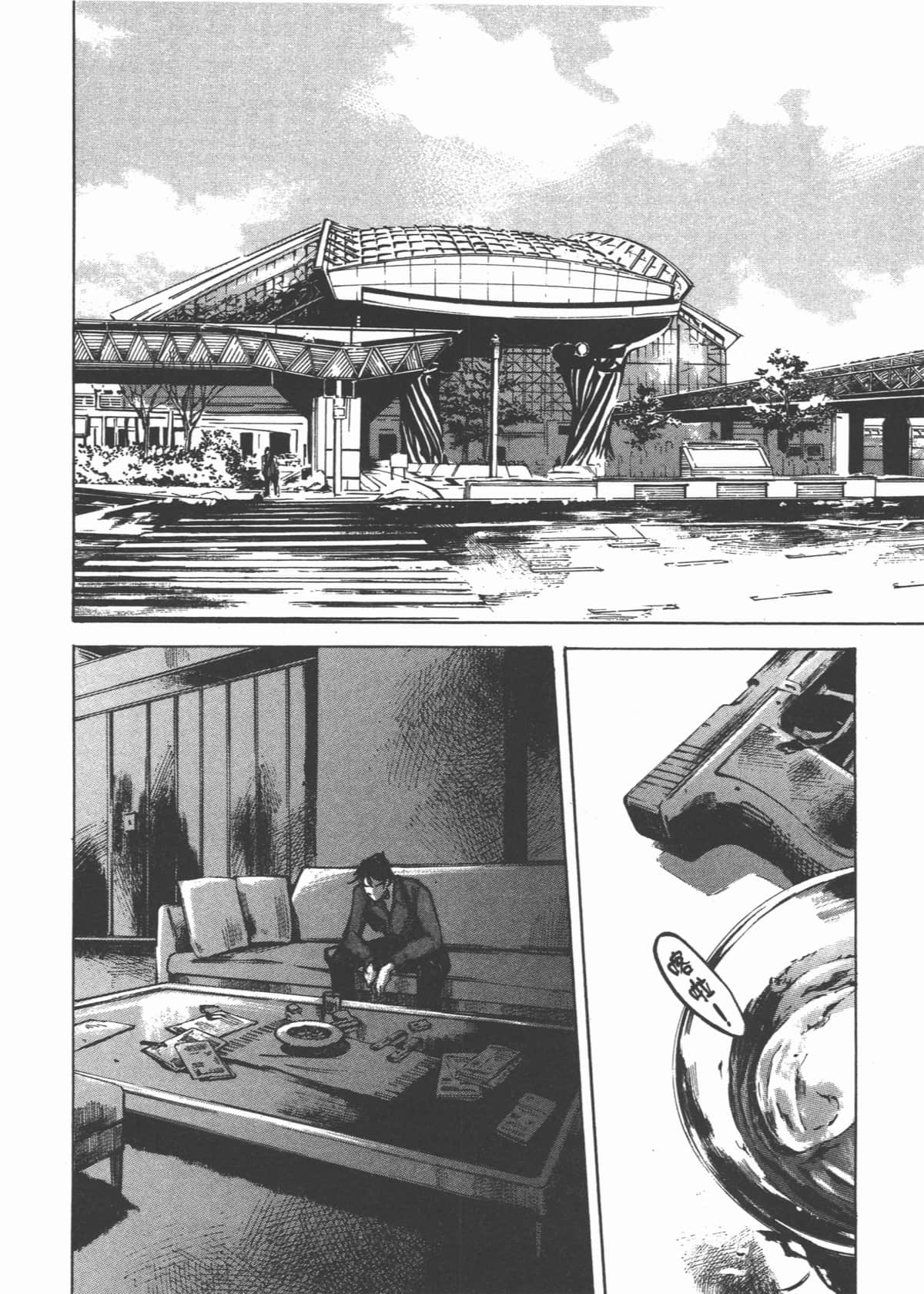 Page 134