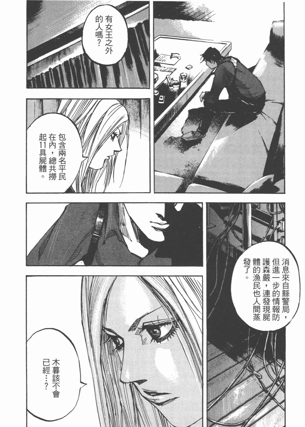 Page 136