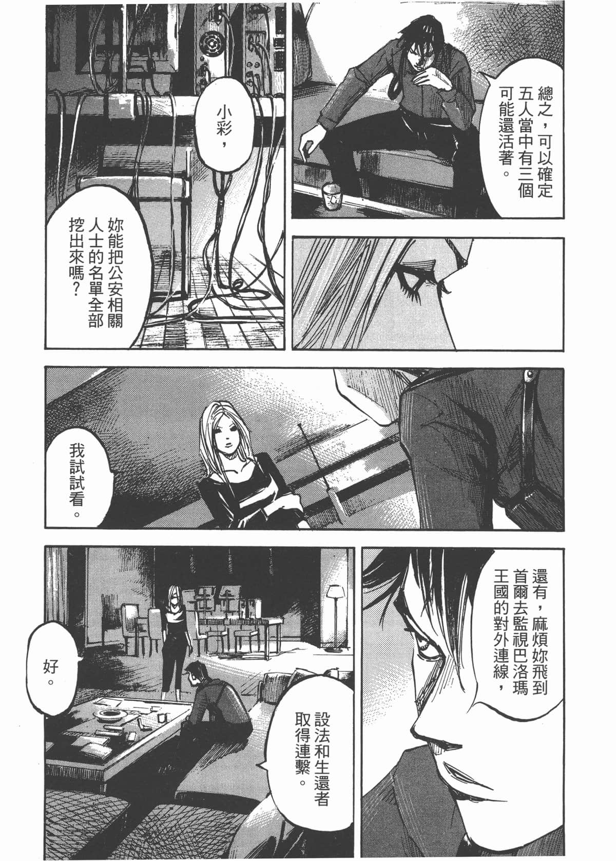 Page 137