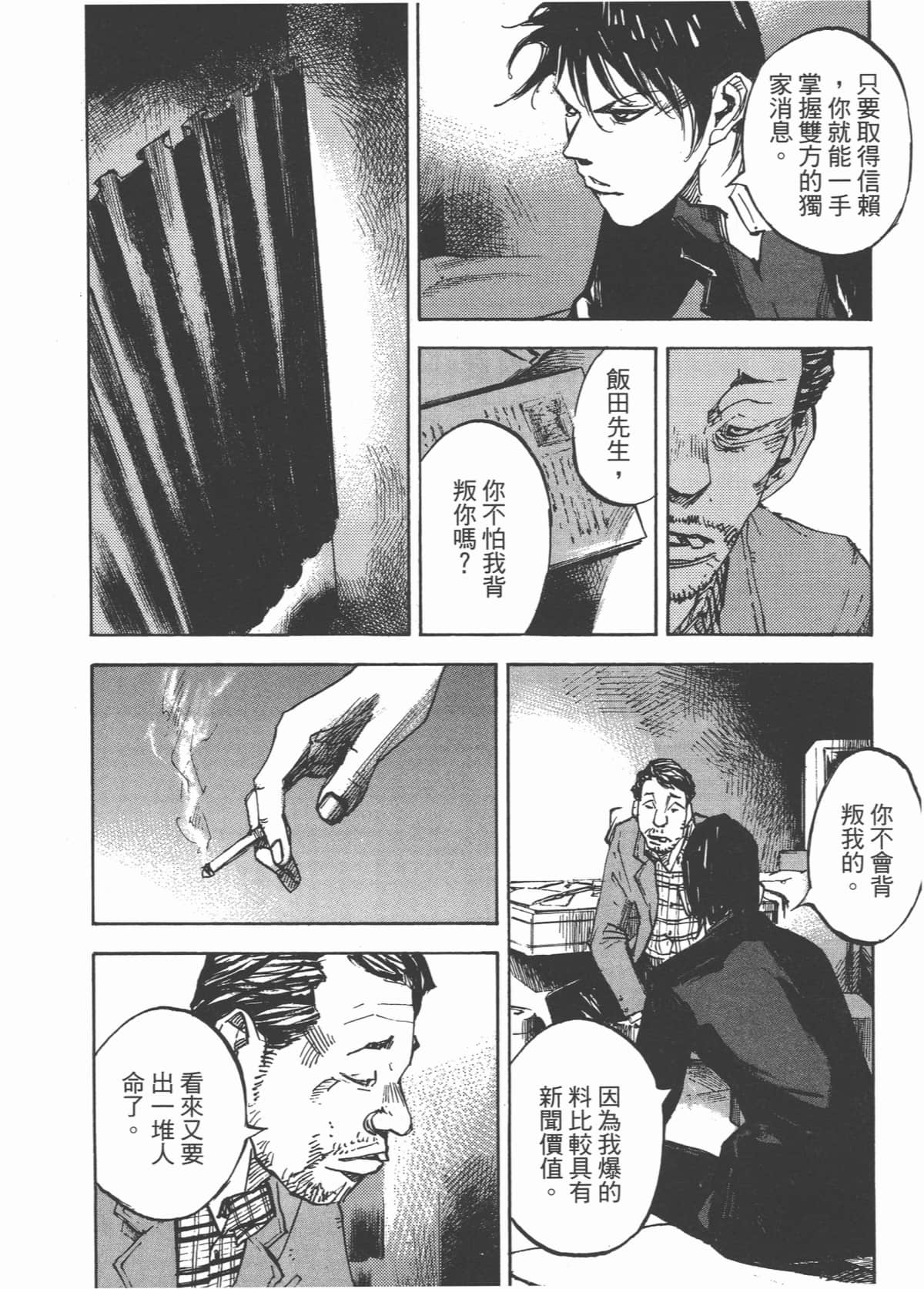 Page 144